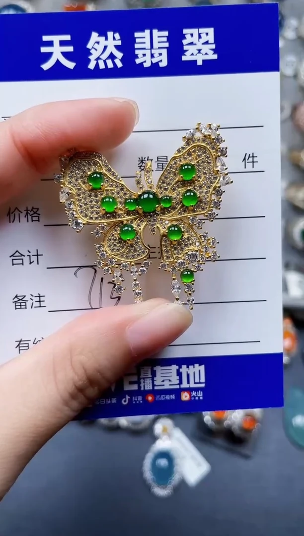 颈饰银S925镶嵌翡翠713