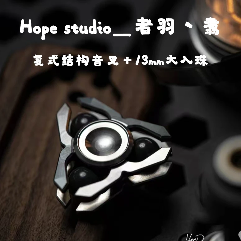 【梵人物】HOPE者羽音叉陀螺指尖陀螺潮玩金属解压玩具EDC