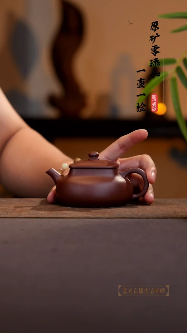 茶壶紫砂原矿零添加底槽青乾坤
