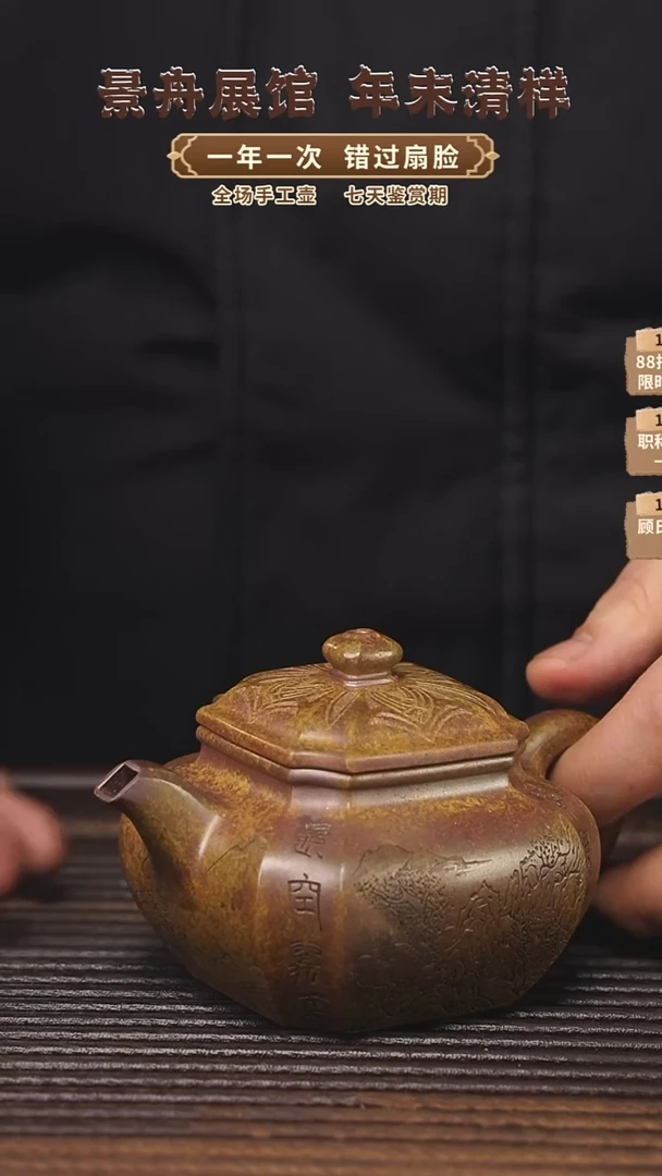 【闪购商品】紫砂茶壶150cc顾氏手工紫砂