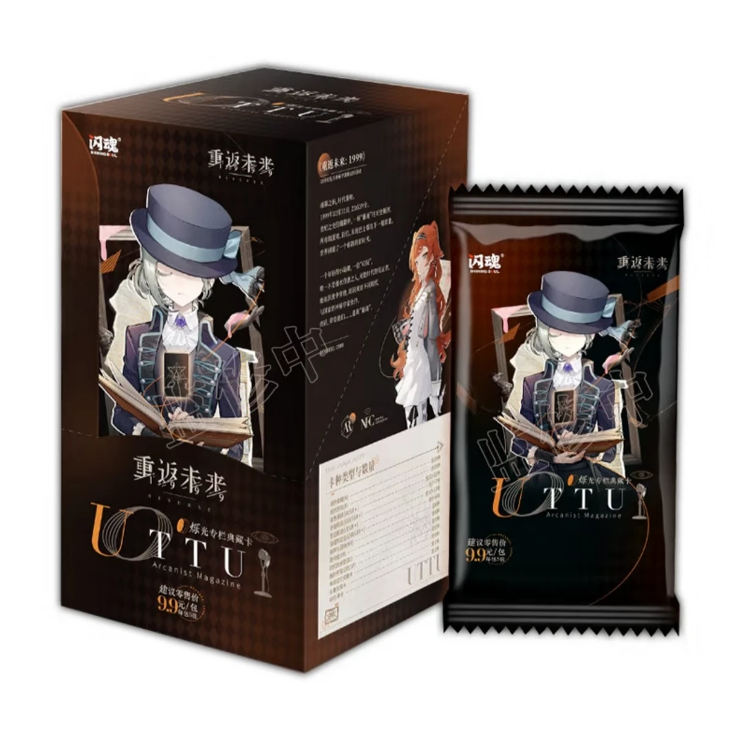 【丢手绢复活版】闪魂重返未来1999UTTU烁光专栏典藏拆卡（代拆）