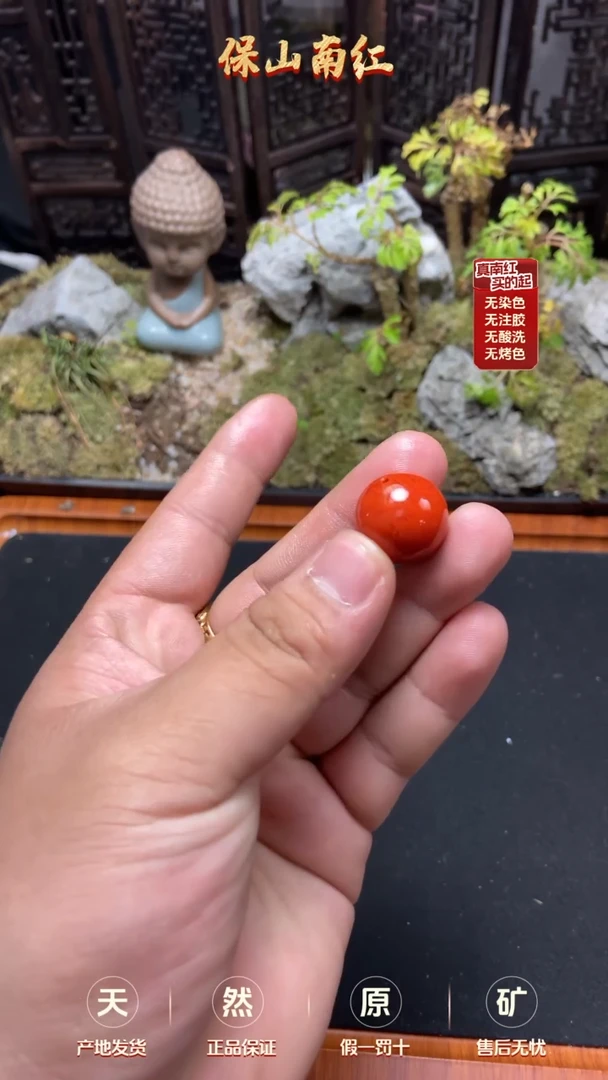 【闪购商品】南红玛瑙单珠未镶嵌微瑕单珠17mm+