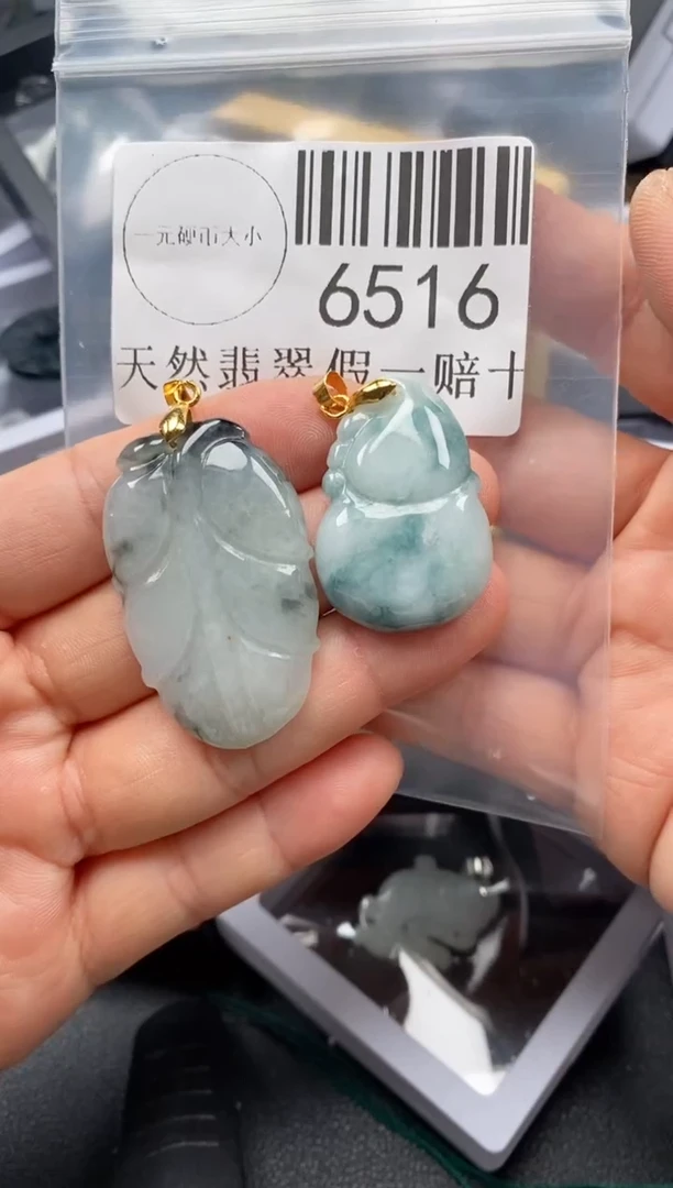 翡翠未镶嵌吊坠(不含链)6516