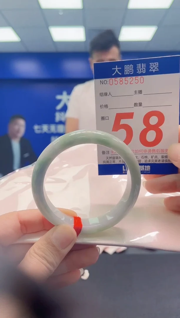 未镶嵌手镯翡翠AAAAAAAAA