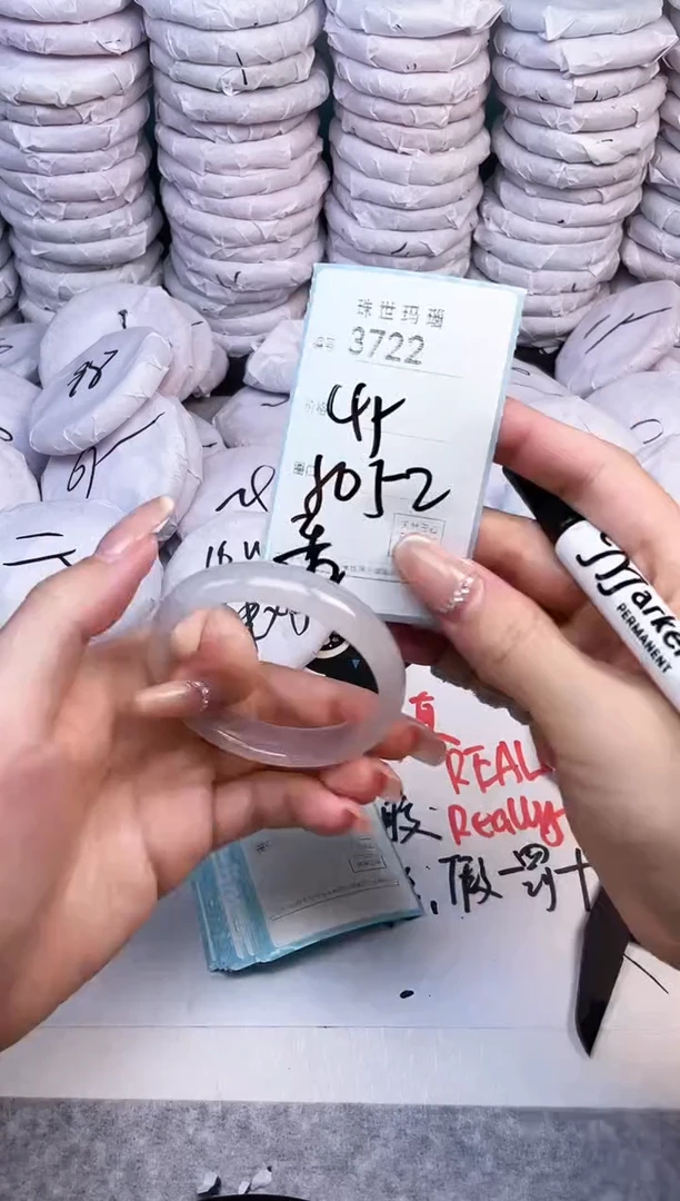 手镯玛瑙/玉髓未镶嵌3722