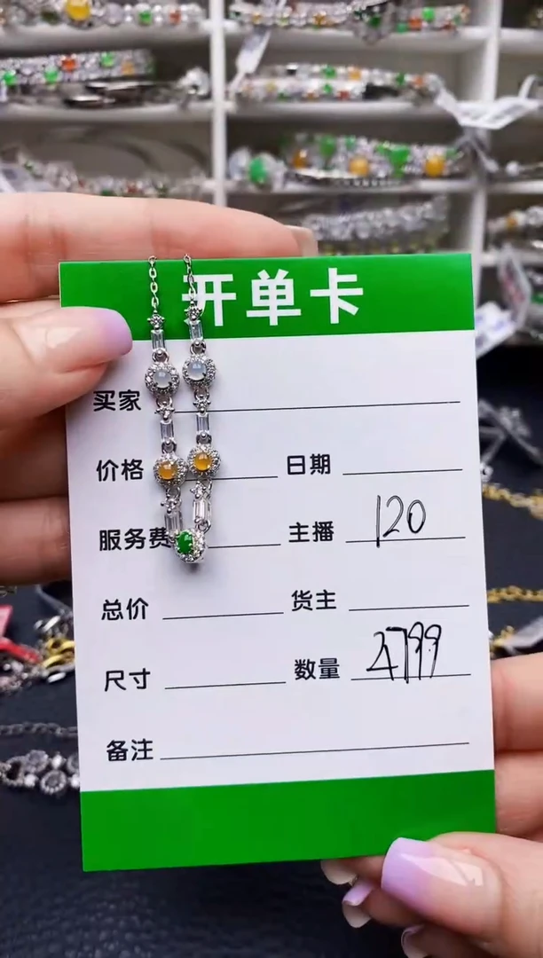 翡翠戒指银S925镶嵌4799