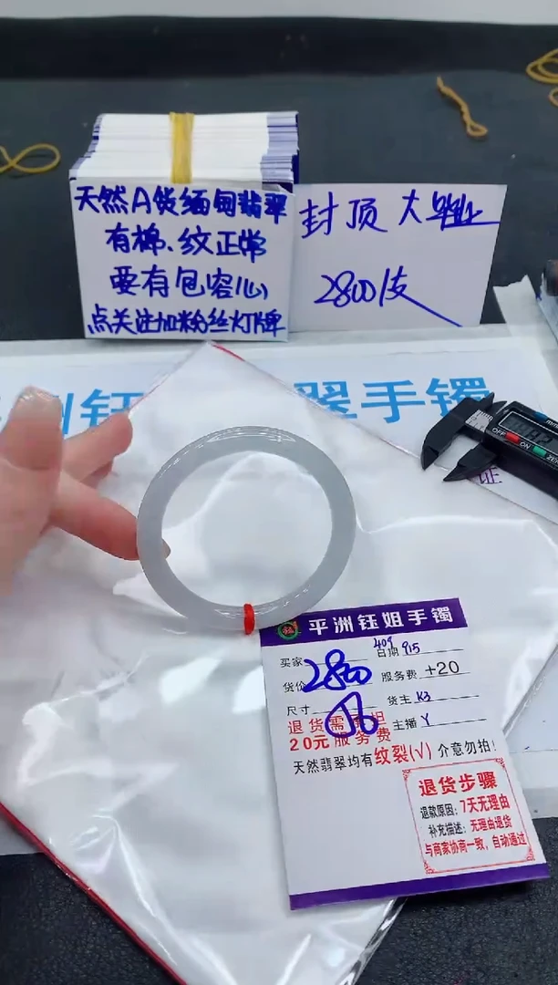 未镶嵌手镯翡翠111111111