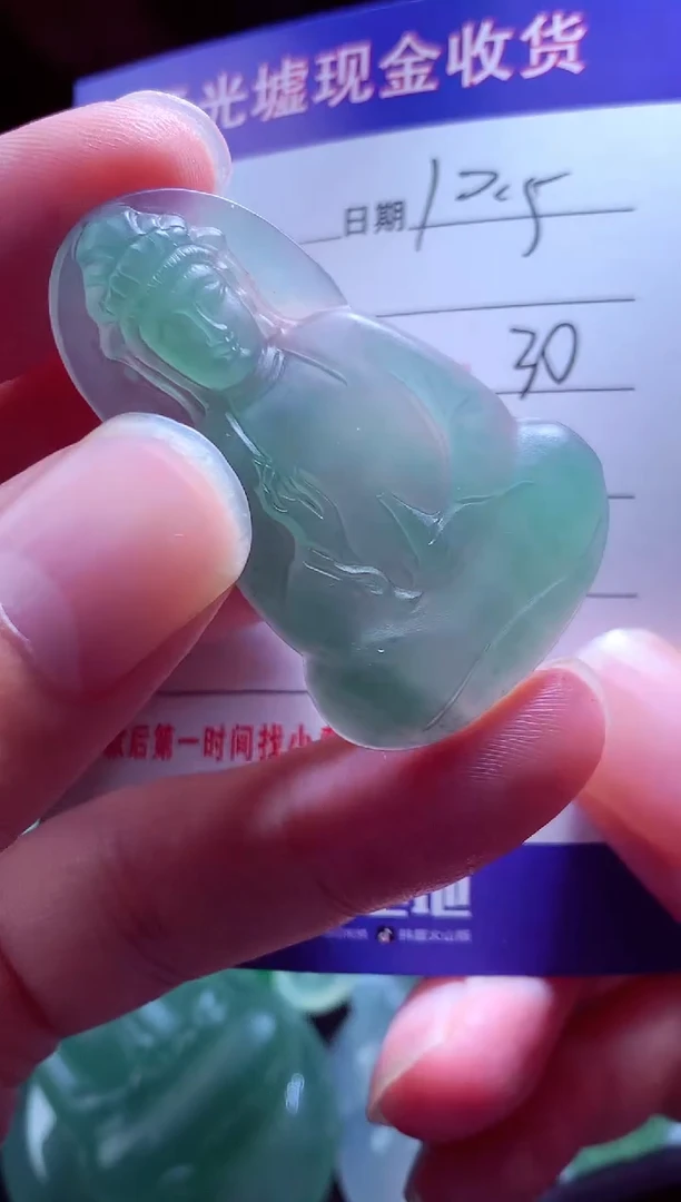 未镶嵌定制翡翠B*仔翡翠毛货定制565302