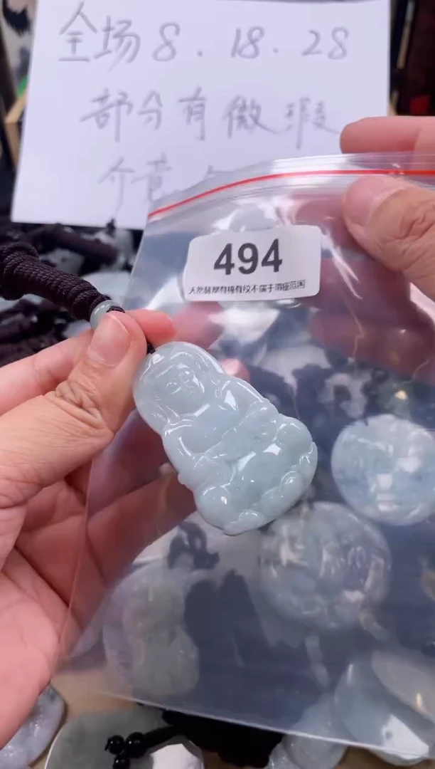 【闪购商品】翡翠颈饰未镶嵌天然缅甸A货翡翠有瑕疵494