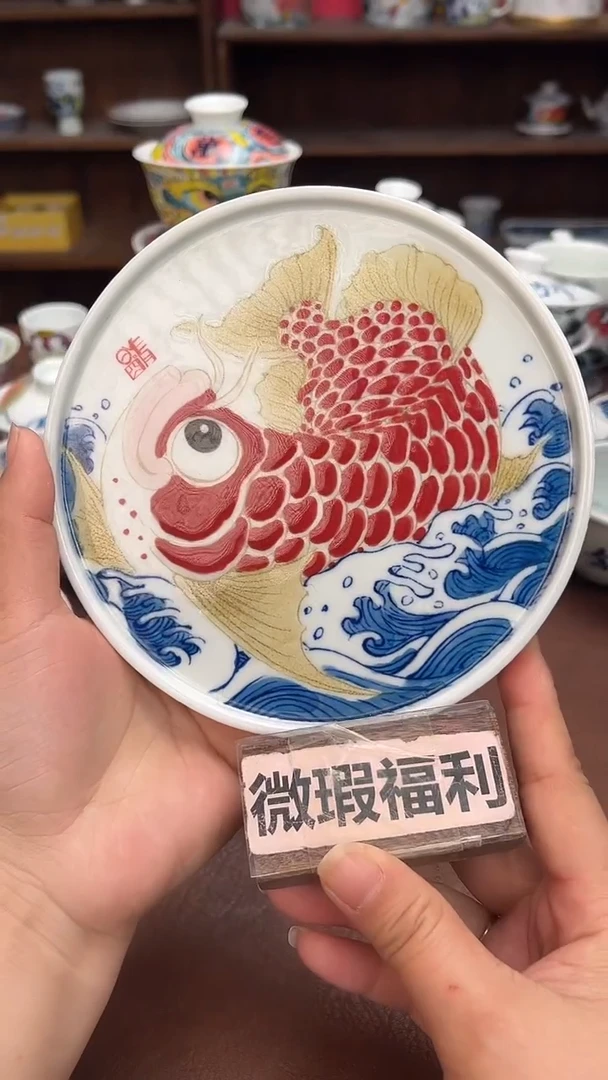 【闪购商品】微瑕福利价        龙鱼壶承