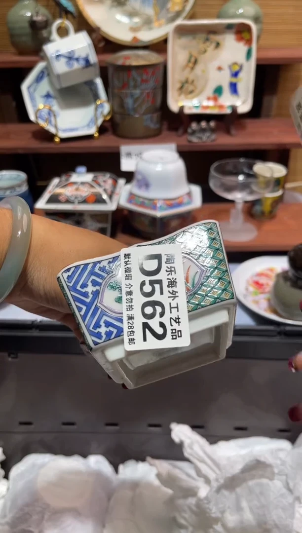 瓷片无*             D562