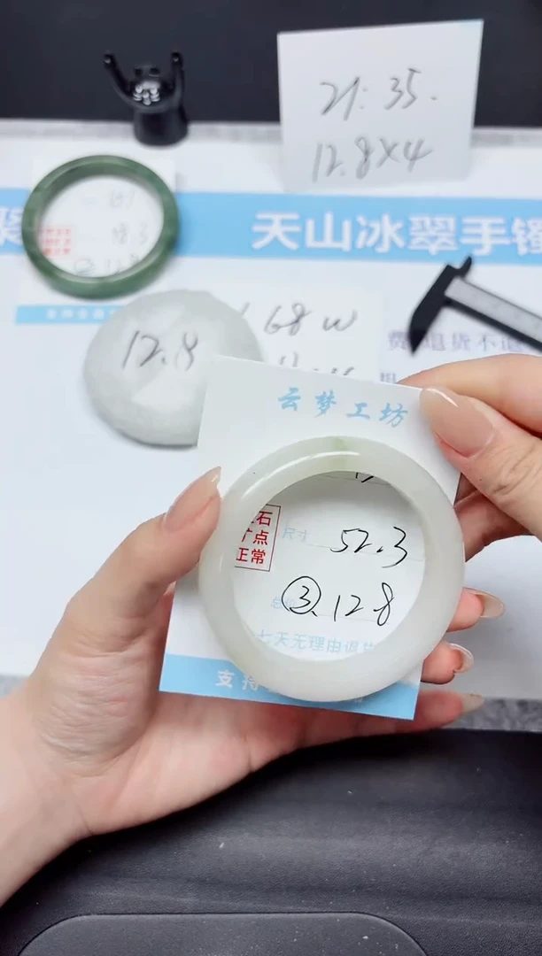 石英质玉手镯未镶嵌N152-52.31