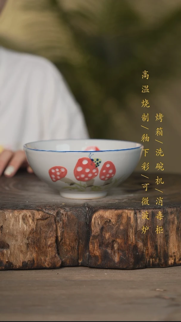 瓷片景德镇高温釉下彩可微波烤箱洗碗机
