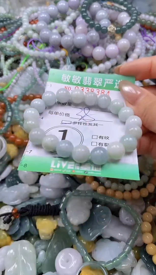 颈饰未镶嵌翡翠闪购0338384多样性发其一