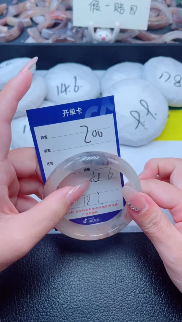 未镶嵌手镯石英质玉200-58