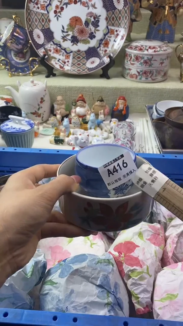 件佩****馆瓷片 默认微瑕 完美慎入416
