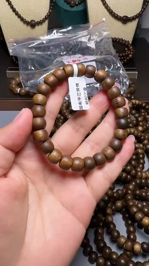 沉香C36099越南芽庄黄奇10mm