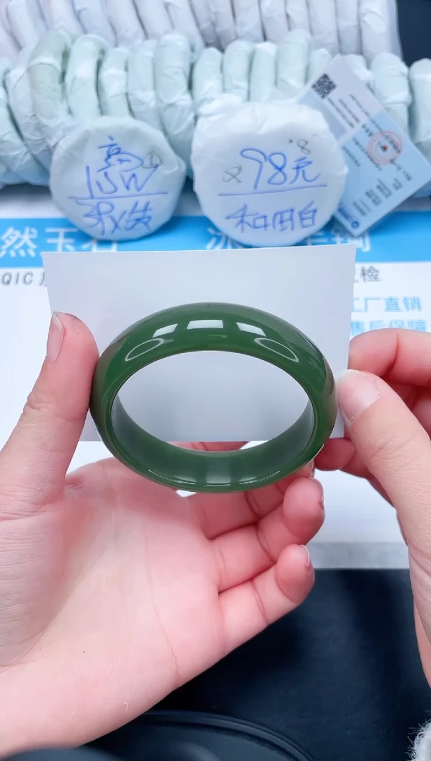 【闪购商品】石英质玉手镯未镶嵌41-59