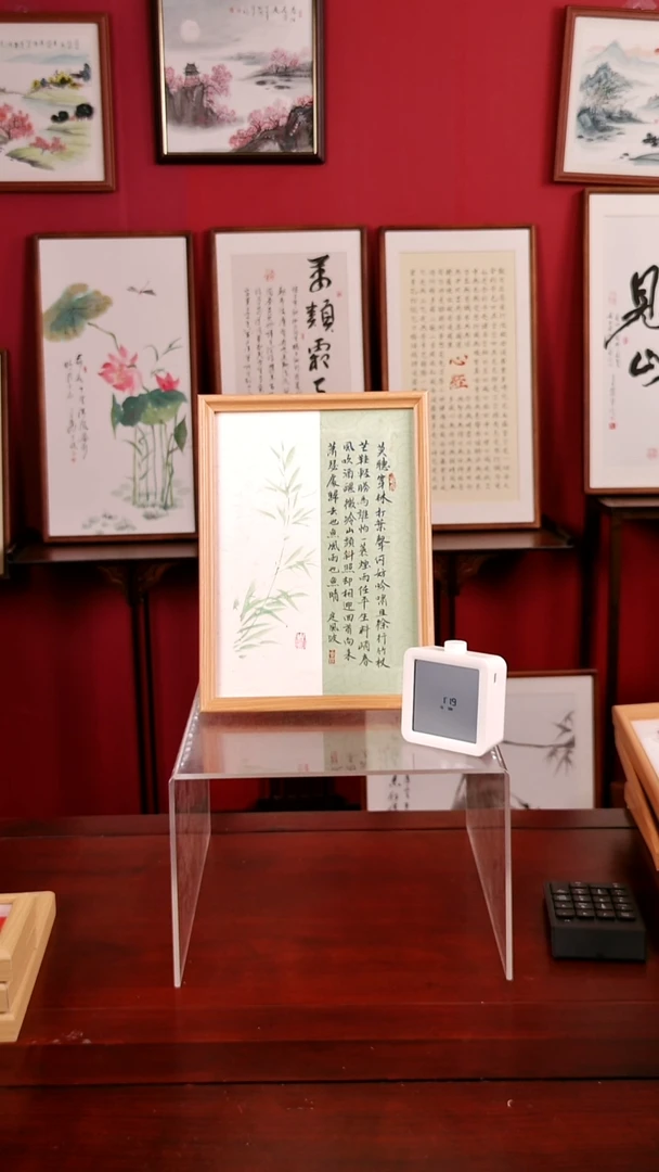 书法慢****e定风波手写创意书法摆台A4