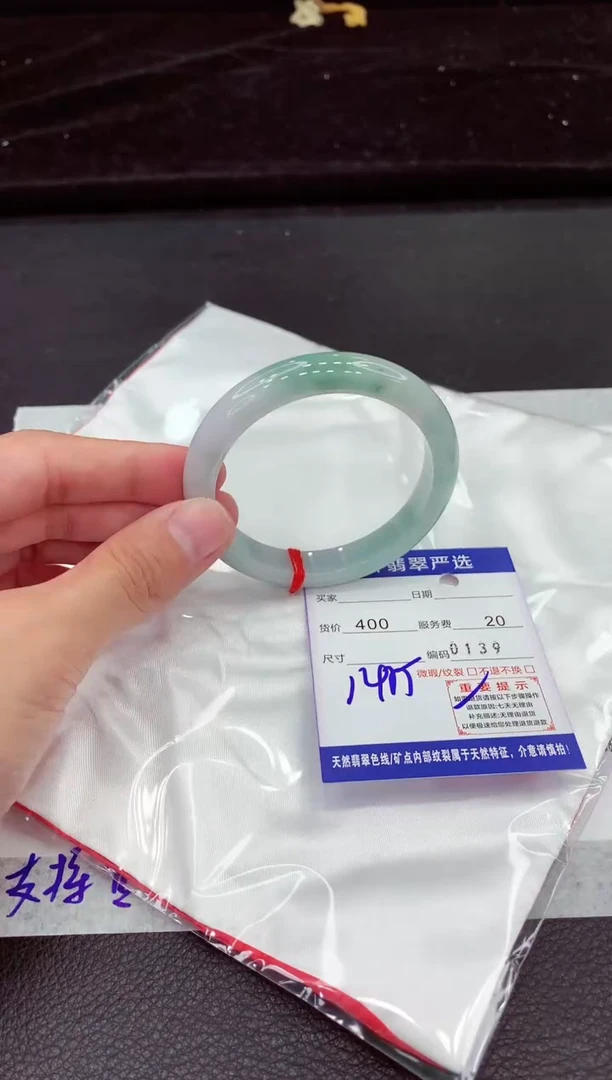 翡翠手镯未镶嵌11111111111111
