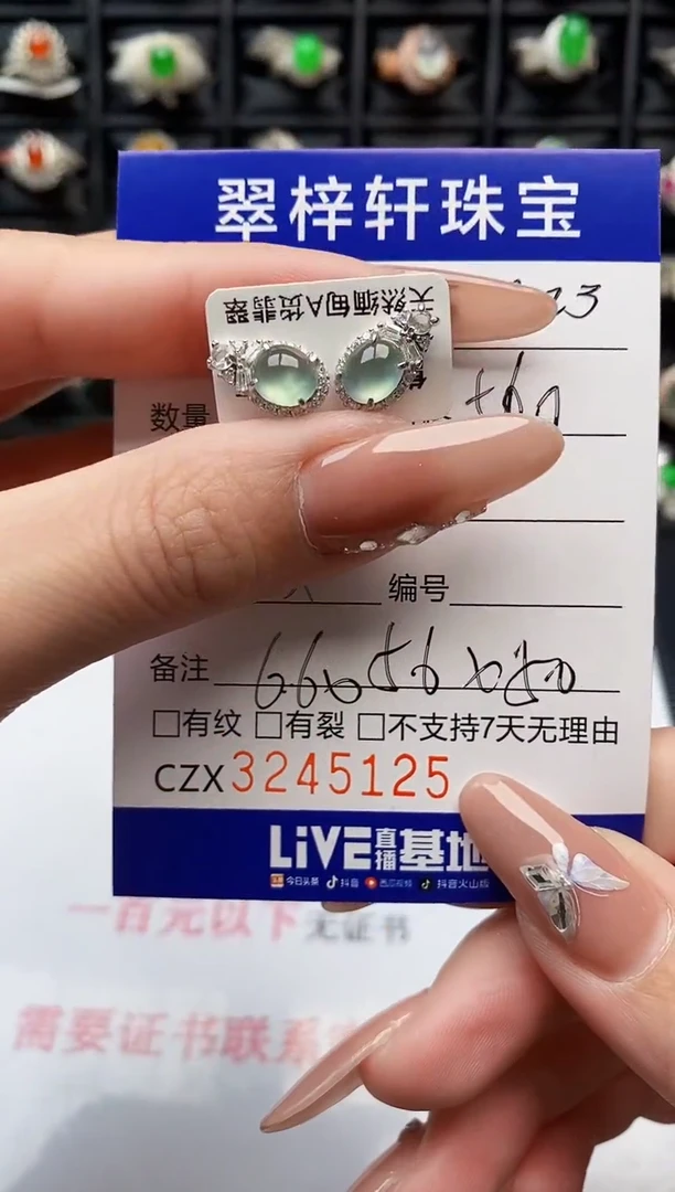 银S925镶嵌戒指翡翠兰****肉5125