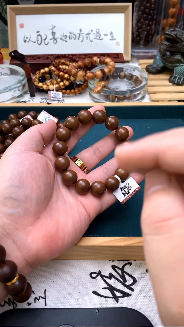 柏木（崖柏）手串/手链息肌丸1.5好好