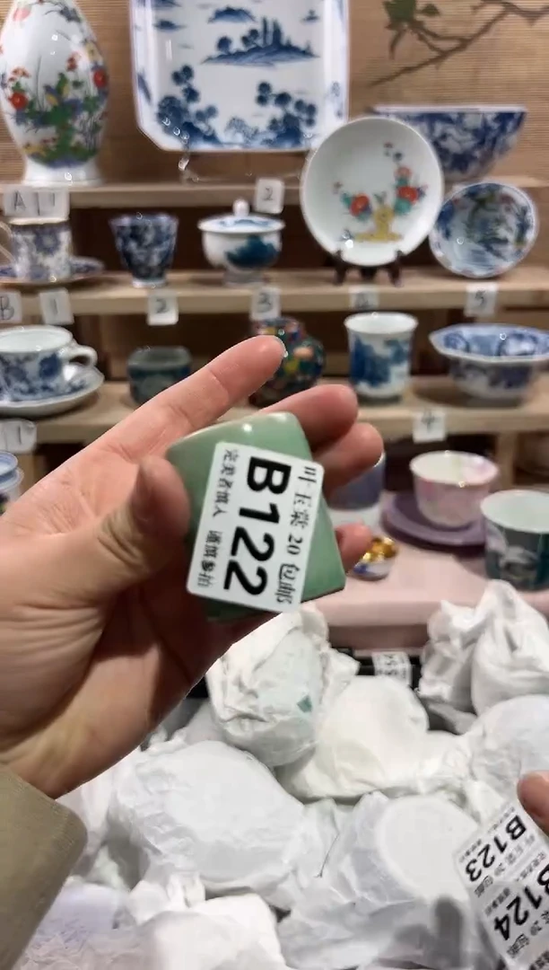 【闪购商品】瓷片当天满20米包邮B122
