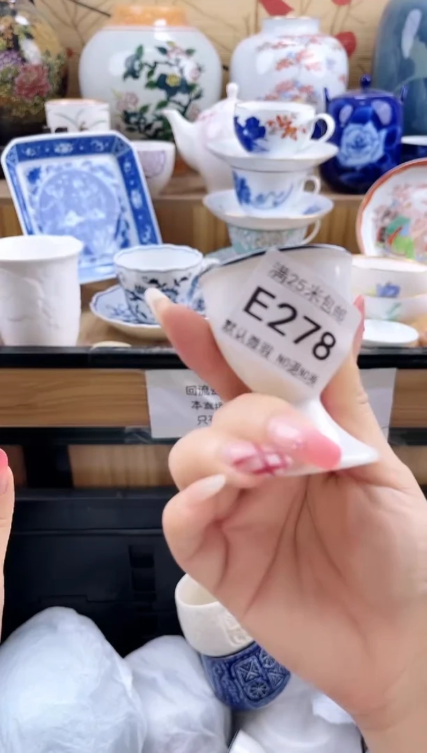面**袋==============e278