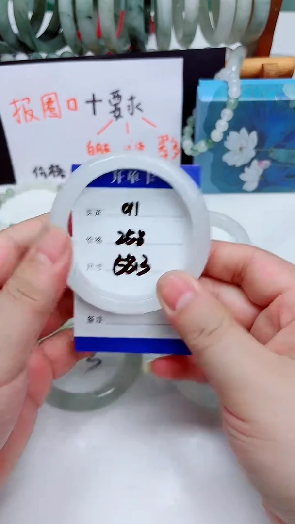 未镶嵌手镯石英质玉天山翠手镯011