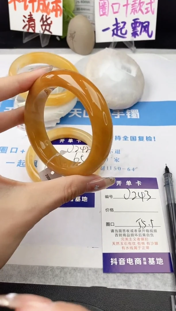 未镶嵌手镯石英质玉j243-HB55+