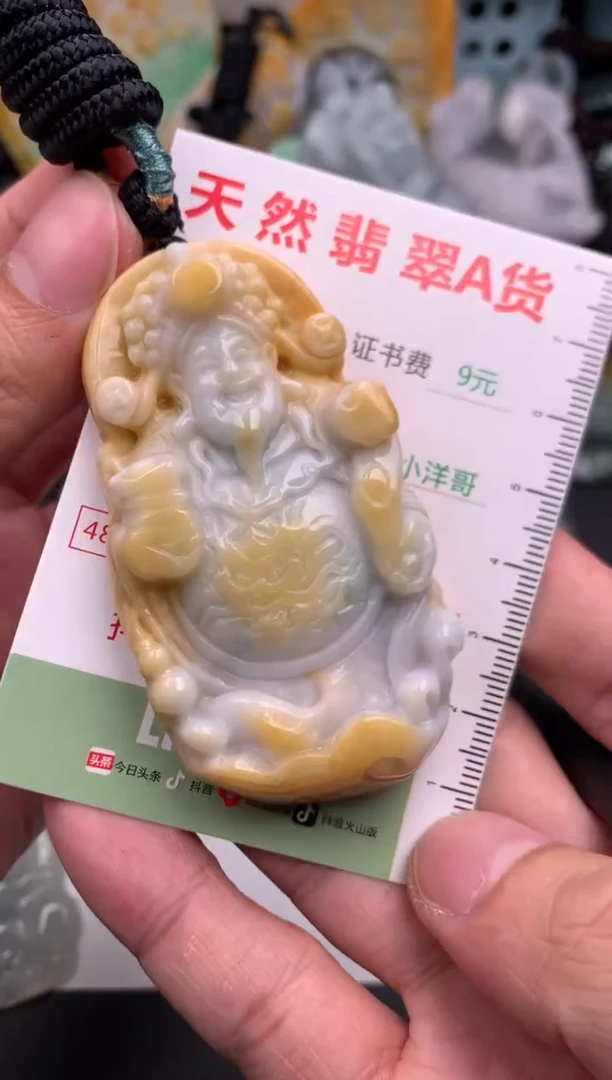 翡翠未镶嵌吊坠(不含链)1
