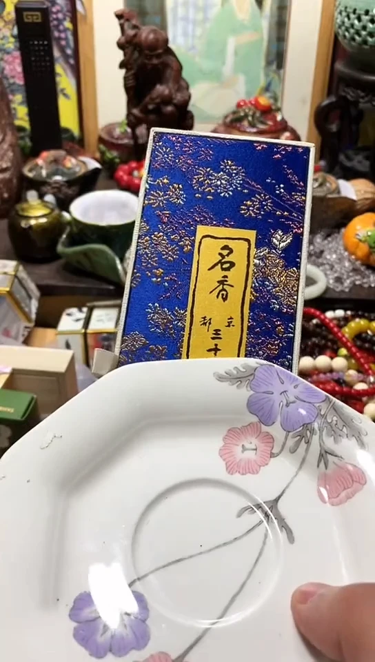 瓷器默认链接一物一拍