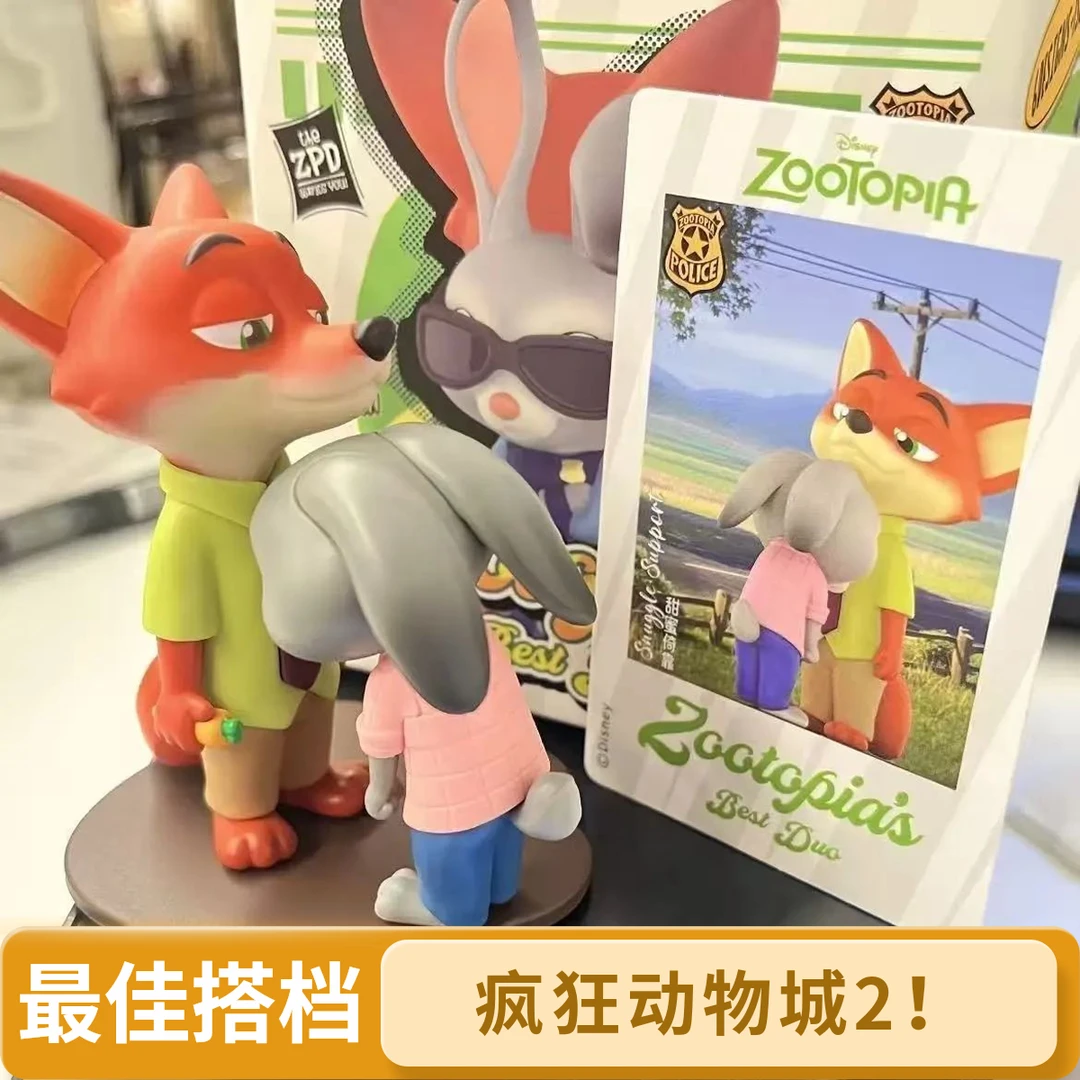 【官方旗舰品】疯狂动物城的拍档系列公仔盲盒周边手办摆件礼物公仔