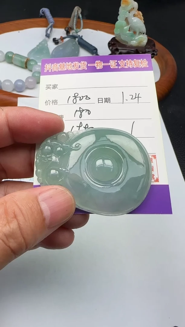 【闪购商品】翡翠颈饰未镶嵌111111111111