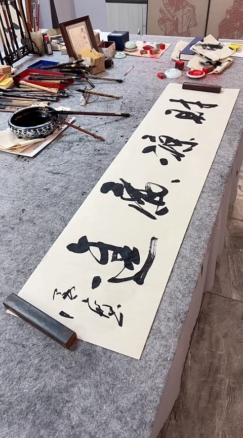 书法手写书法作品【财源广进】