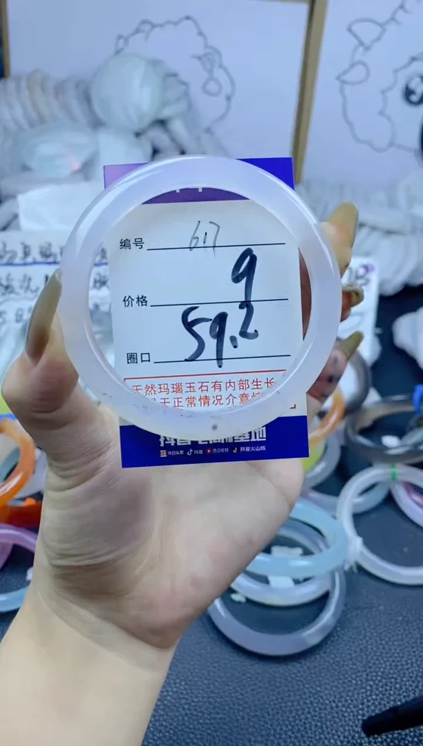 手镯玛瑙/玉髓合金617
