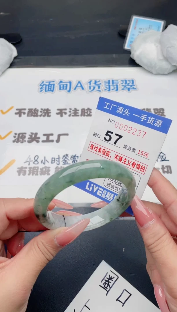 未镶嵌手镯翡翠翡翠手镯未镶嵌
