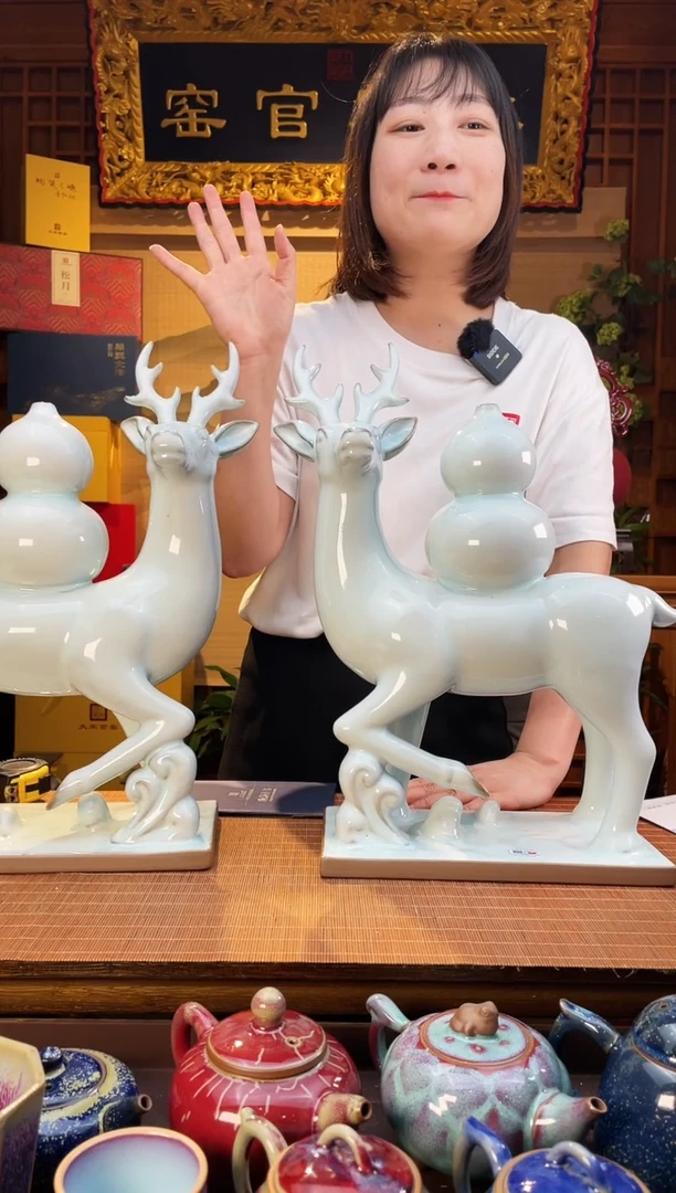 摆件大宋官窑【福鹿一对】