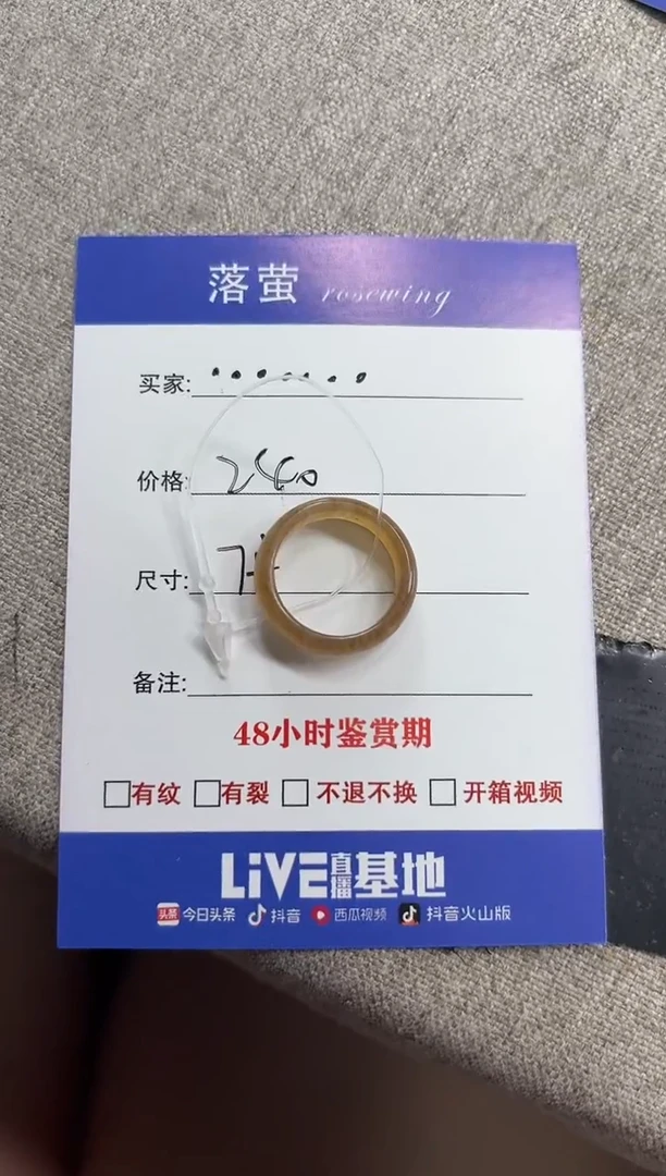 未镶嵌戒指和田玉（糖玉）.****.1