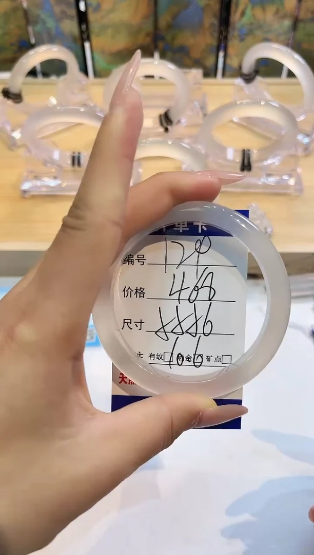 玛瑙/玉髓手镯未镶嵌123-56+LLL马黑1-