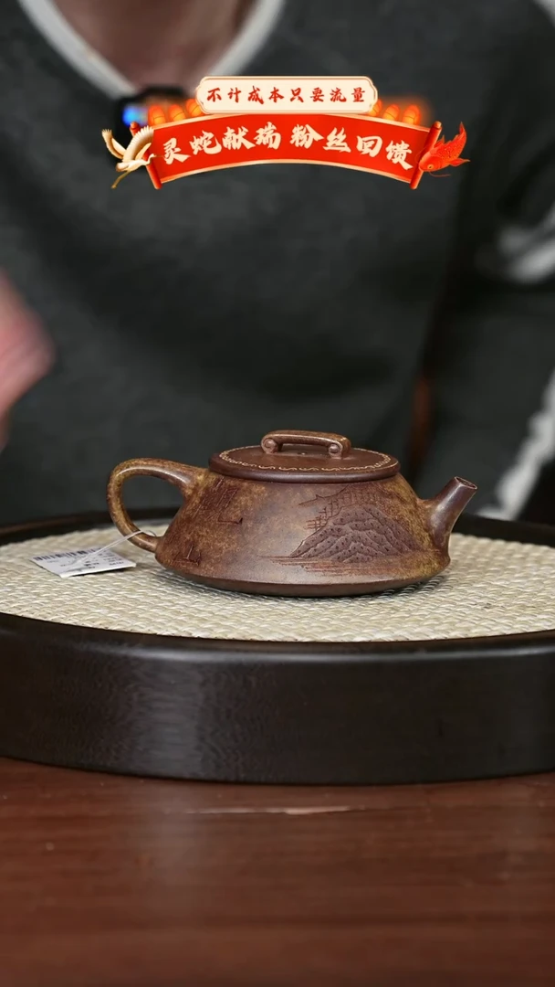【闪购商品】紫砂茶壶宜兴紫砂壶H341121