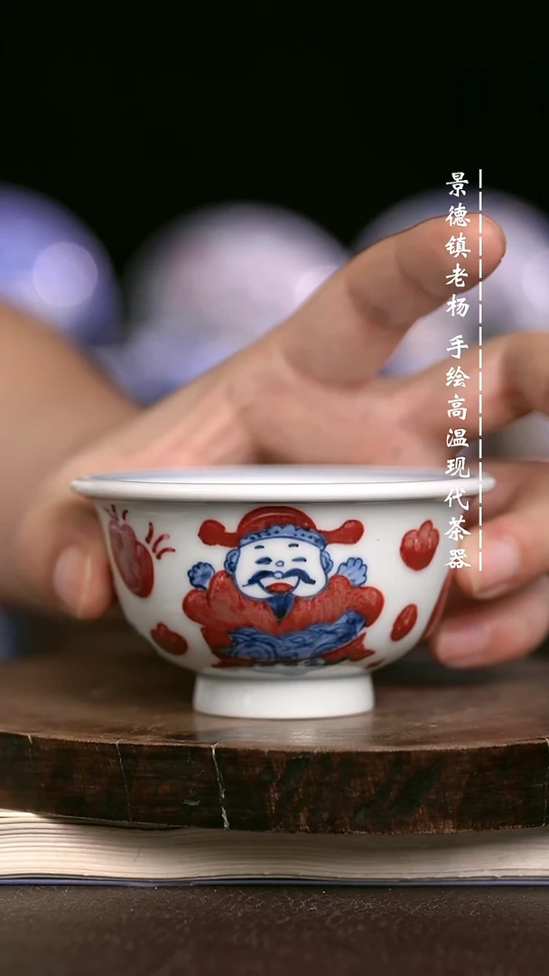 微瑕福利  现代瓷
