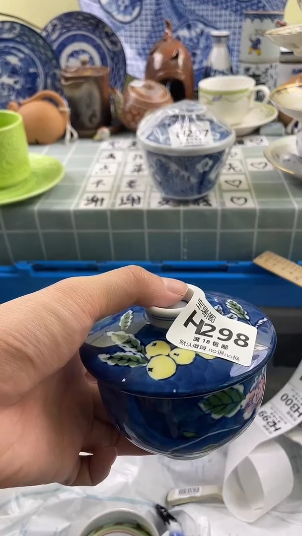 其他妙*心默认微瑕 介意勿拍H298