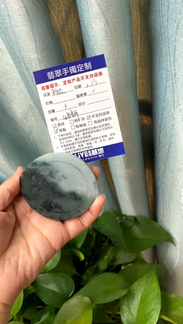 【闪购商品】定制翡翠待定未镶嵌待定