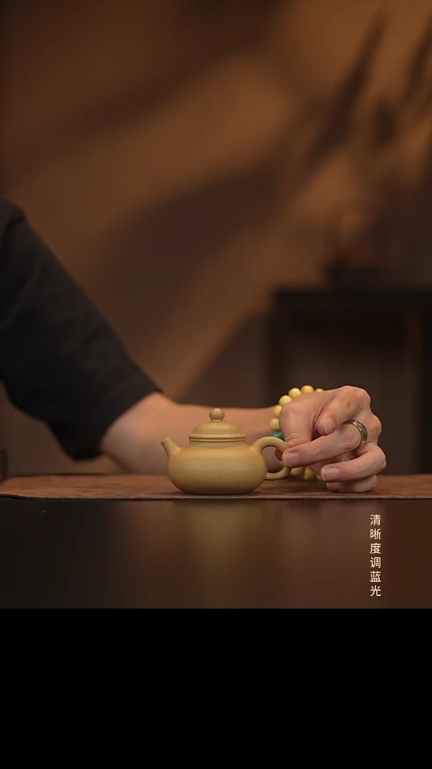 允禾斋  紫砂壶  小容天 梨皮