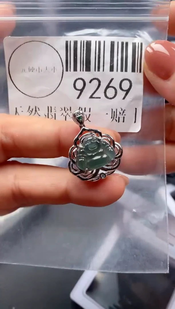 吊坠(不含链)未镶嵌翡翠9269