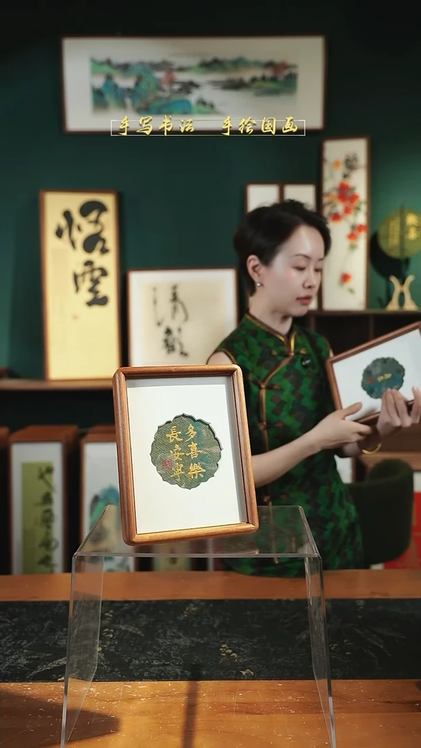 书法8寸 花型多喜乐 长安宁实木 17*22cm