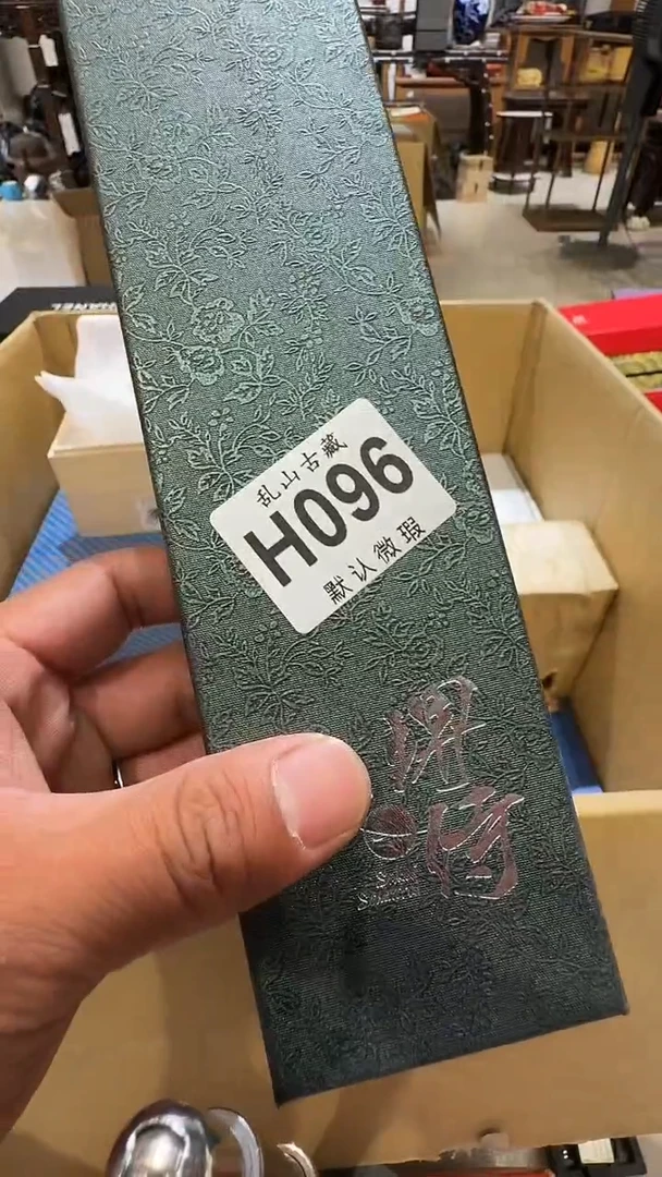 零***柒乱山古美術瓷片H096