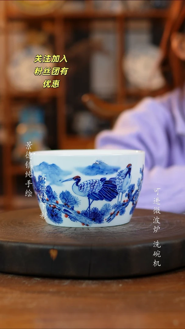 其他陶281景德镇瓷器