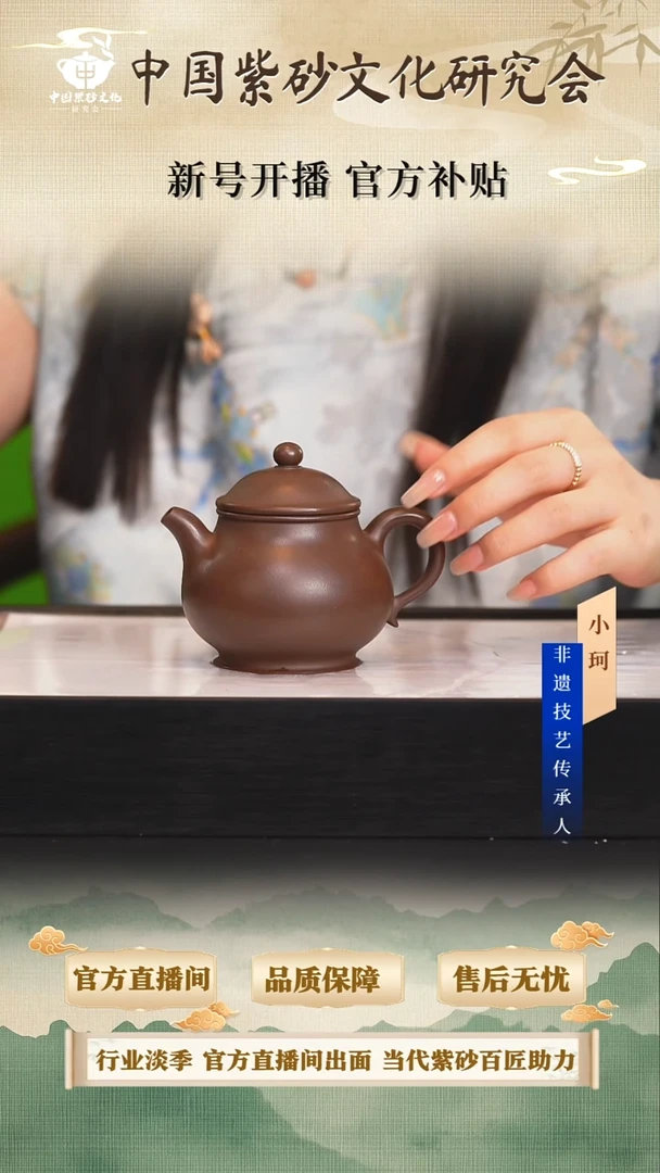 茶壶紫砂陶茶文化            85底槽清240cc左右